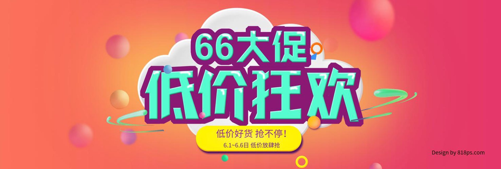 三丰经贸